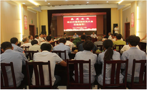 Latest company news about Am 17. August hielt YIDA ein Forum mit dem Vertreter von QIUZHUANG-Dorfbewohnern, Ansichten über das Verbessern von Sicherheit und von Umweltfragen.