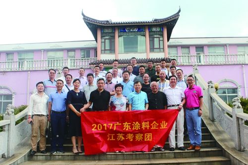 Latest company news about Am 1. August 2017 kam Guangdong-Beschichtungsunternehmen Jiangsu-Untersuchungsgruppe zu unserer Fabrik für eine Untersuchung.