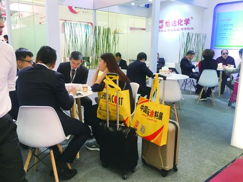 Latest company news about Am 15. November bis 17. 2017, nahm YIDA-Chemikalie an China-Beschichtungsshow 2017 in Shanghai teil